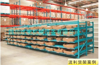 1666059813194681.jpg 流利貨架2.jpg