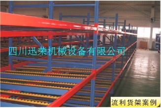 1666059819162742.jpg 流利貨架3.jpg