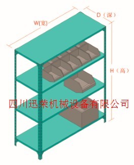 1666060855136317.jpg 輕型貨架A1.jpg