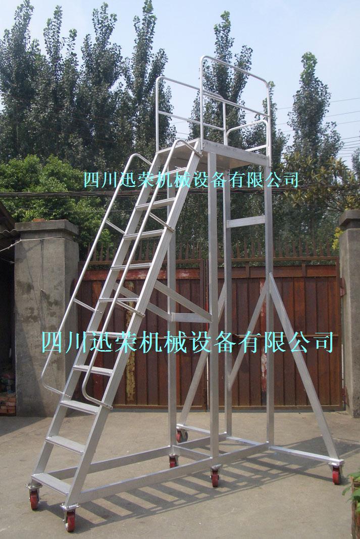 定制鋁合金平臺(tái)扶手梯