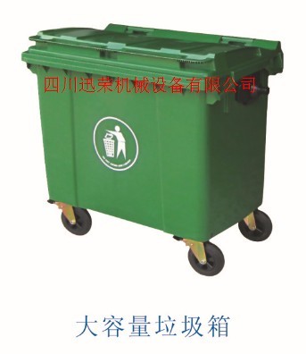 1666254977300511.jpg 大容量垃圾箱.jpg