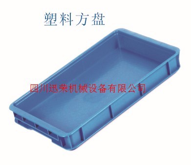 1666255976122871.jpg 塑料方盤(pán).jpg