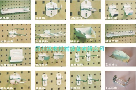 1666322760123999.jpg 物料架掛鉤系列.jpg