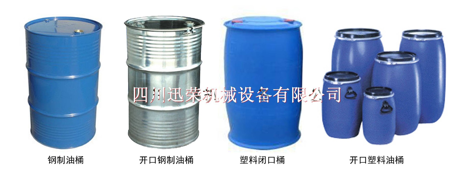 1666329387163803.jpg 適用油桶.jpg