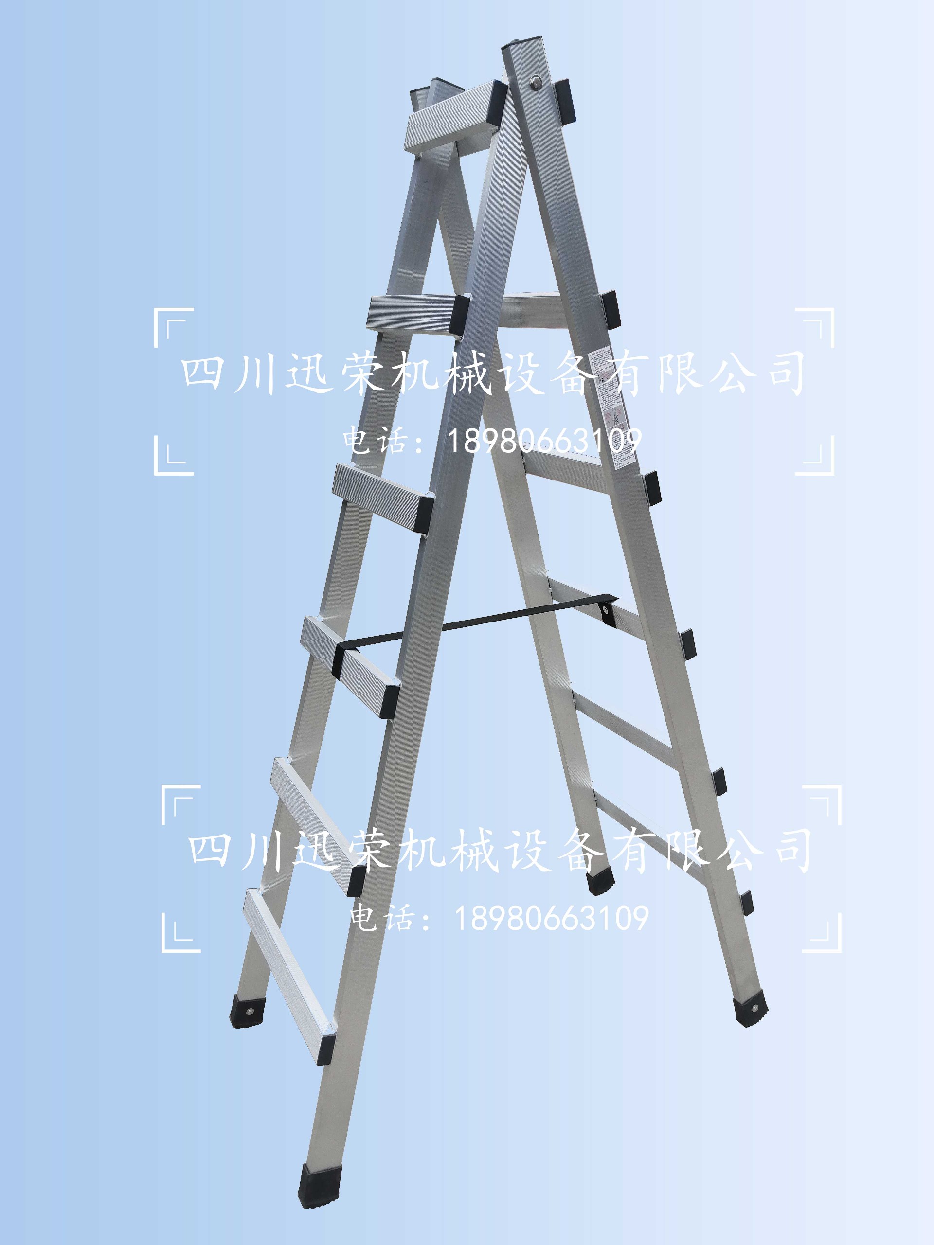 鋁合金裝修梯
